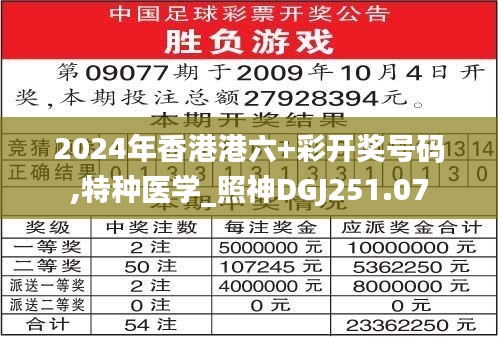 zhendujiangui 第5页