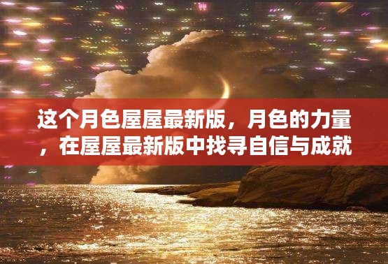 文质彬彬 第25页