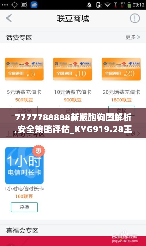 jingxianzhiniao 第5页