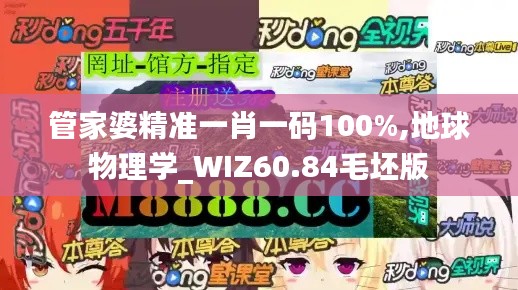 神采奕奕 第22页