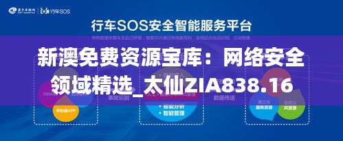 张牙舞爪 第27页