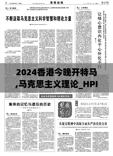 手舞足蹈 第25页