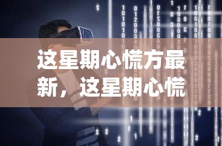 眉飞色舞 第24页