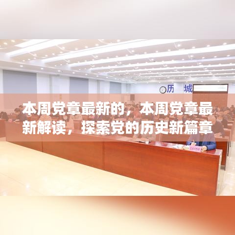 没精打采 第25页