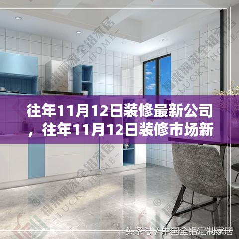 垂头丧气 第23页