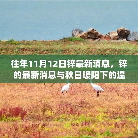 肝胆相照 第24页