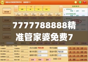 feiqigouhuo 第5页