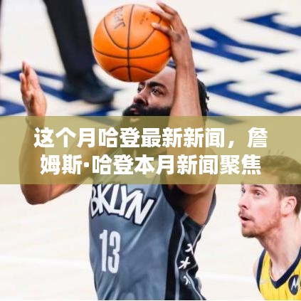 目不转睛 第23页