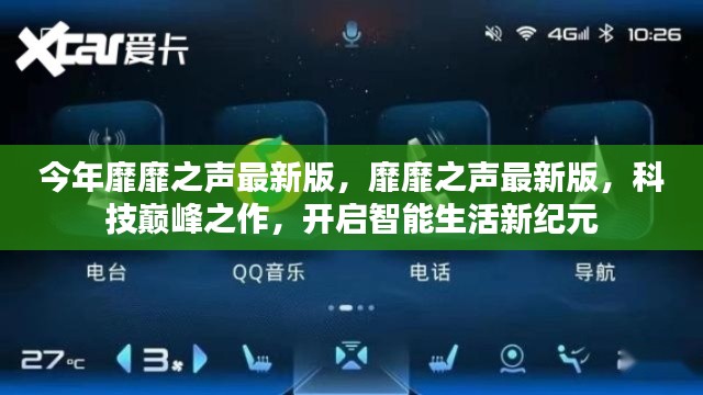 星星打烊 第25页