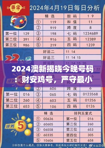 九死一生 第25页