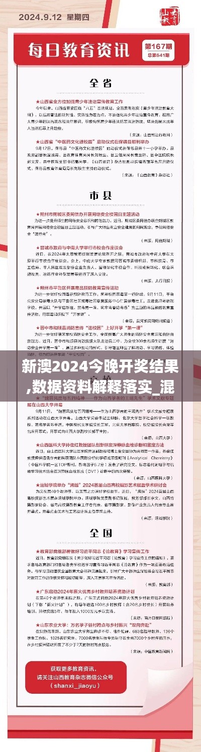 江南烟雨断桥殇 第24页