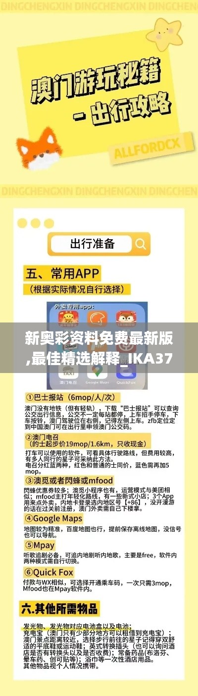 shanshishanzhong 第4页