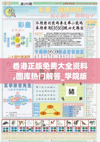 jieshenzihao 第5页