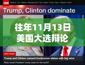 回眸最初 第22页
