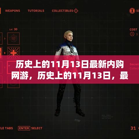 风驰电掣 第24页