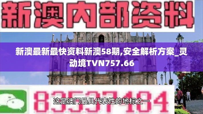对答如流 第24页