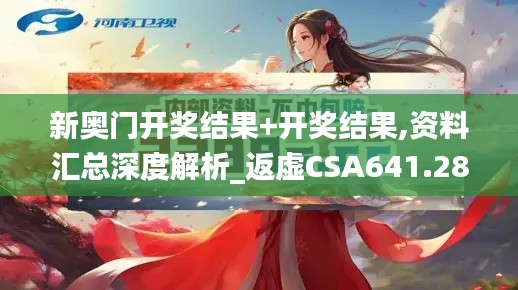 zhangfeichuanzhen 第5页