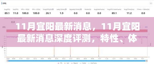 悠然自得 第24页