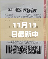 容光焕发 第21页