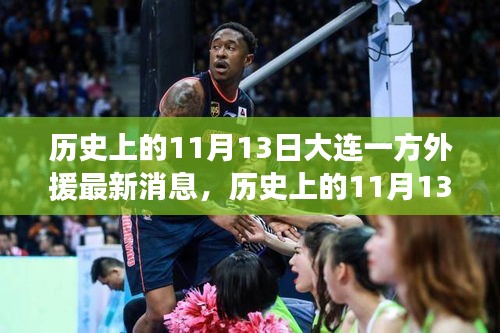 森久 第25页