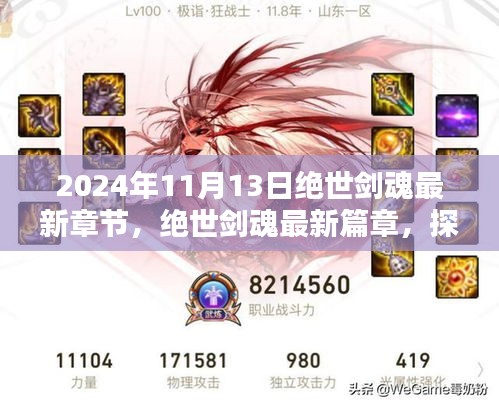 初告白 第22页