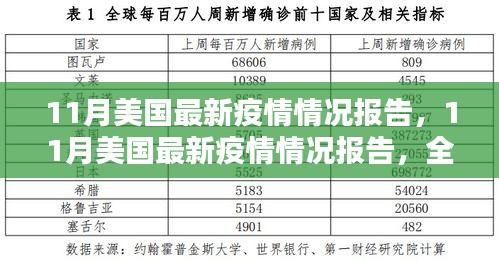 文质彬彬 第24页