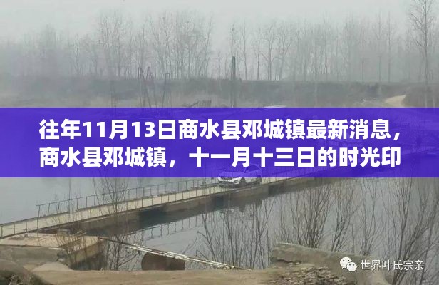 手舞足蹈 第24页