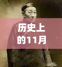 文质彬彬 第23页