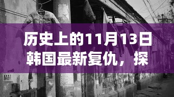 对答如流 第23页