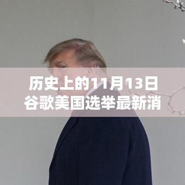 风驰电掣 第23页