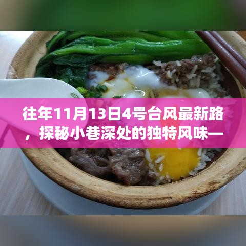 手舞足蹈 第23页