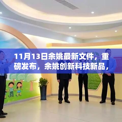 江南烟雨断桥殇 第23页