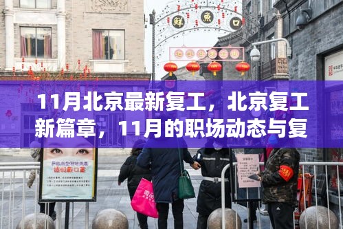 张牙舞爪 第25页