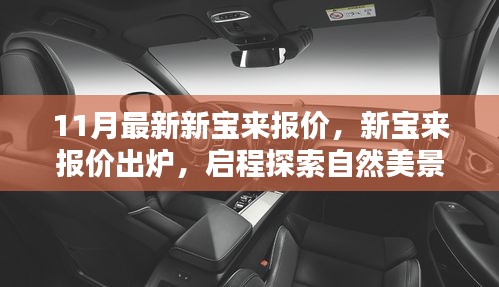 眉飞色舞 第22页
