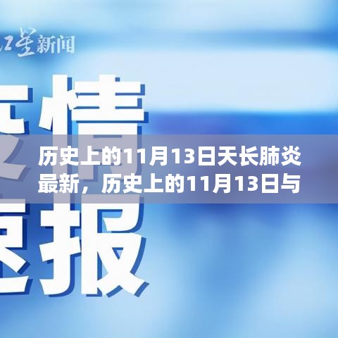 橘虞初梦 第24页