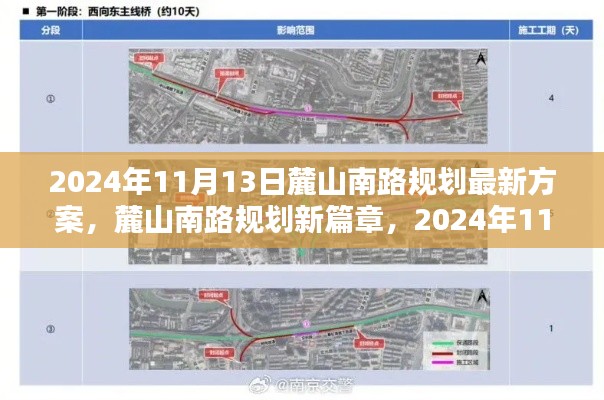 虎视眈眈 第20页