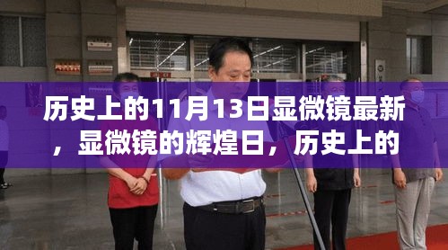 走马观花 第24页
