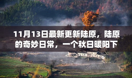 悠然自得 第23页