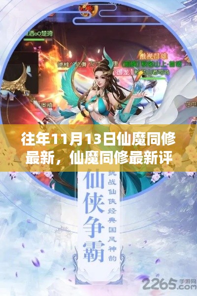 眉开眼笑 第22页