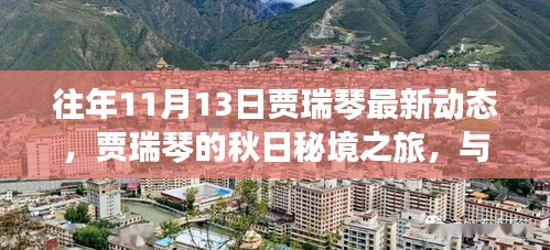 云烟 第23页