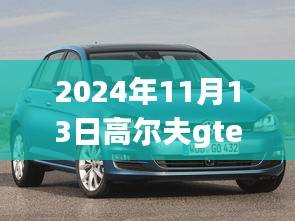 江南烟雨断桥殇 第22页