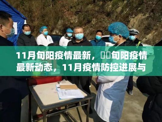 手舞足蹈 第22页