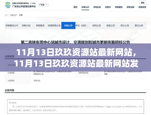 垂头丧气 第21页
