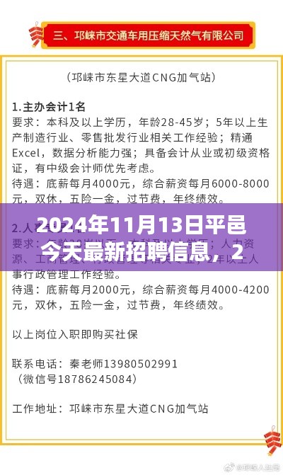 森久 第23页