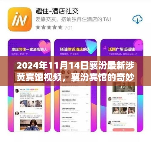 九死一生 第23页