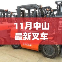 回眸最初 第21页