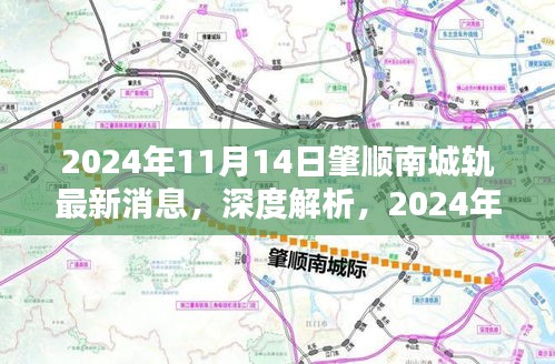 肝胆相照 第22页