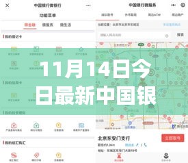 风驰电掣 第22页