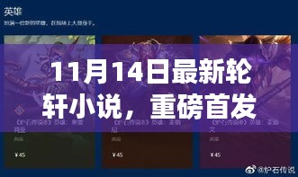眉开眼笑 第21页