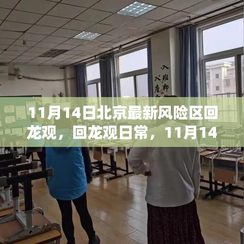 悠然自得 第22页